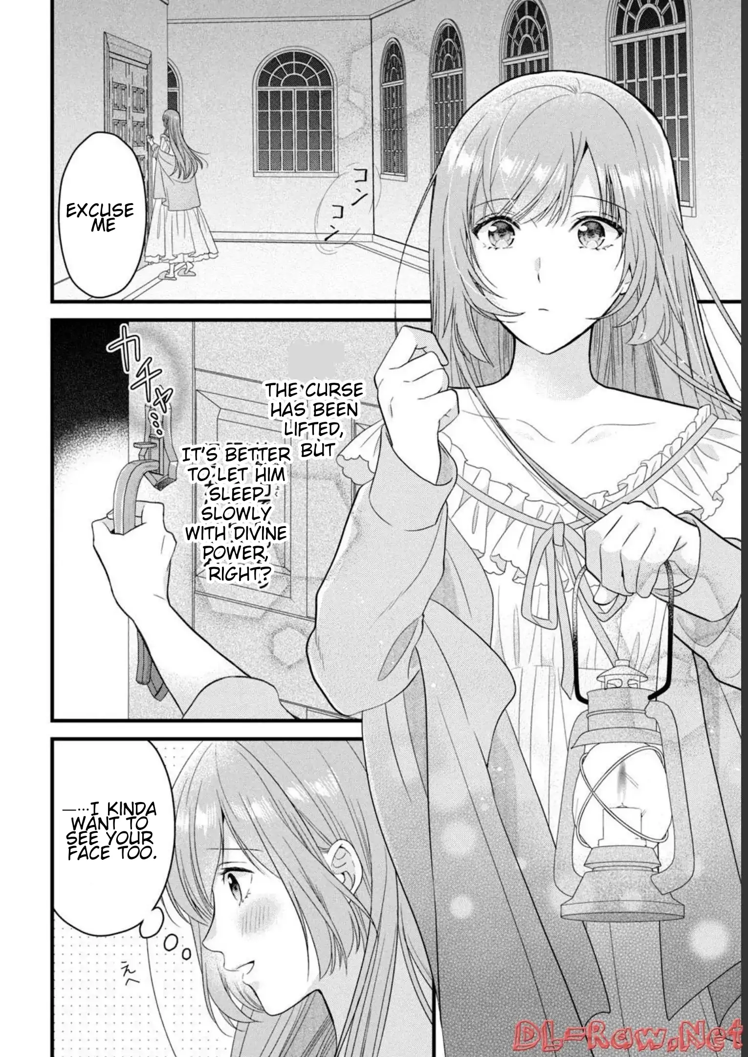 A Useless Saint and a Cursed Paladin: I Confessed to Make Memories but I Was Proposed to Instead Chapter 12.2 - Page 2