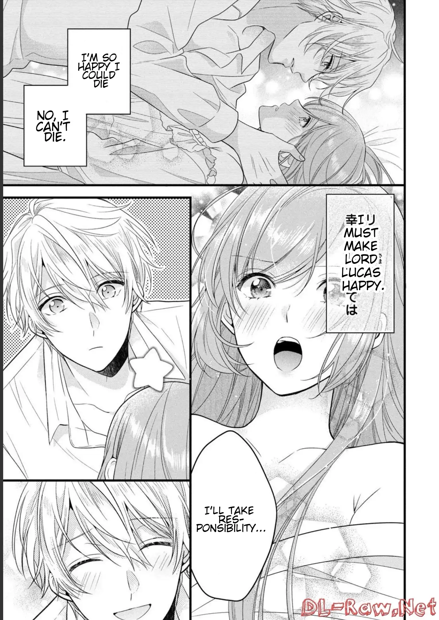 A Useless Saint and a Cursed Paladin: I Confessed to Make Memories but I Was Proposed to Instead Chapter 12.2 - Page 17