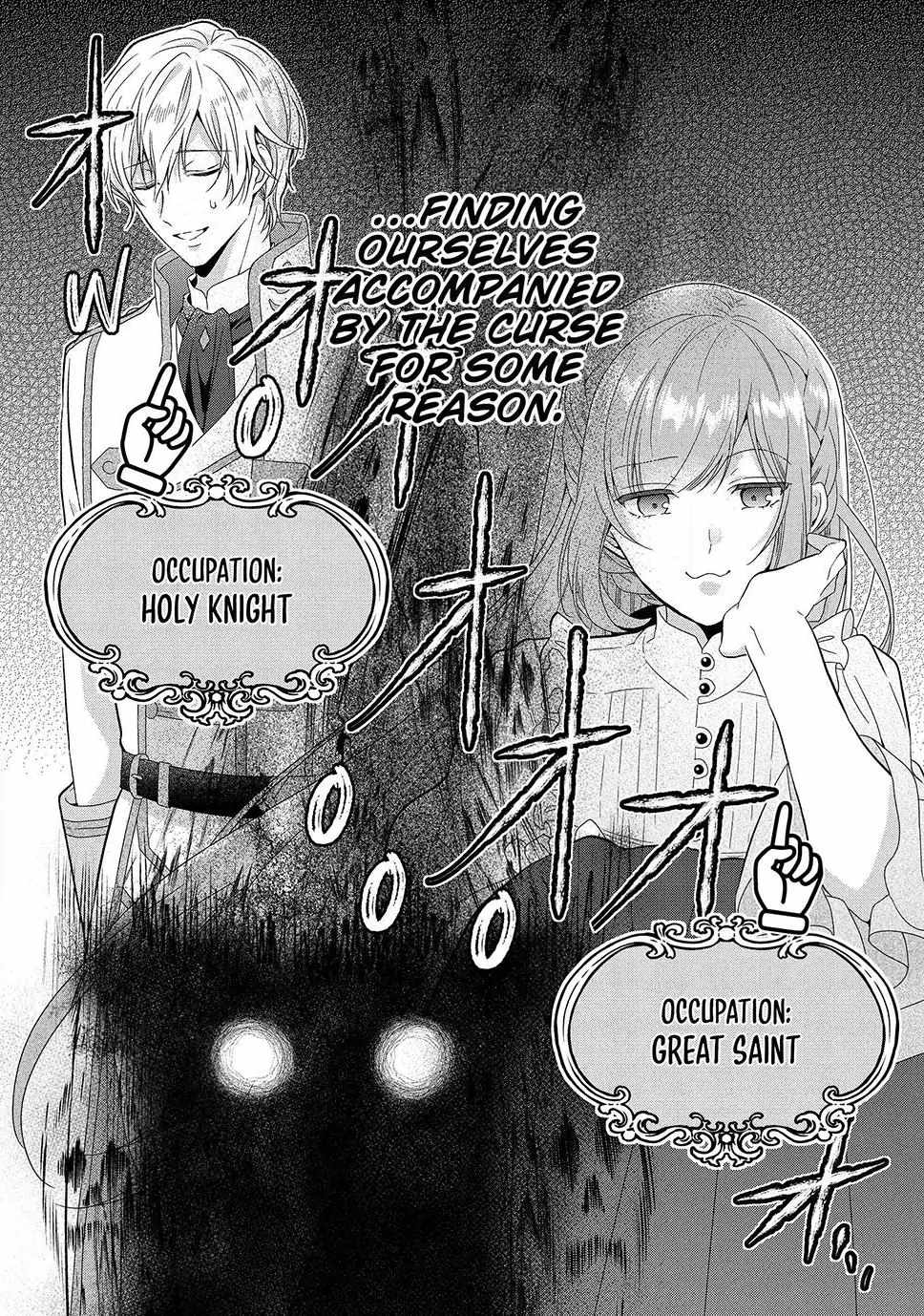 A Useless Saint and a Cursed Paladin: I Confessed to Make Memories but I Was Proposed to Instead Chapter 13.1 - Page 2