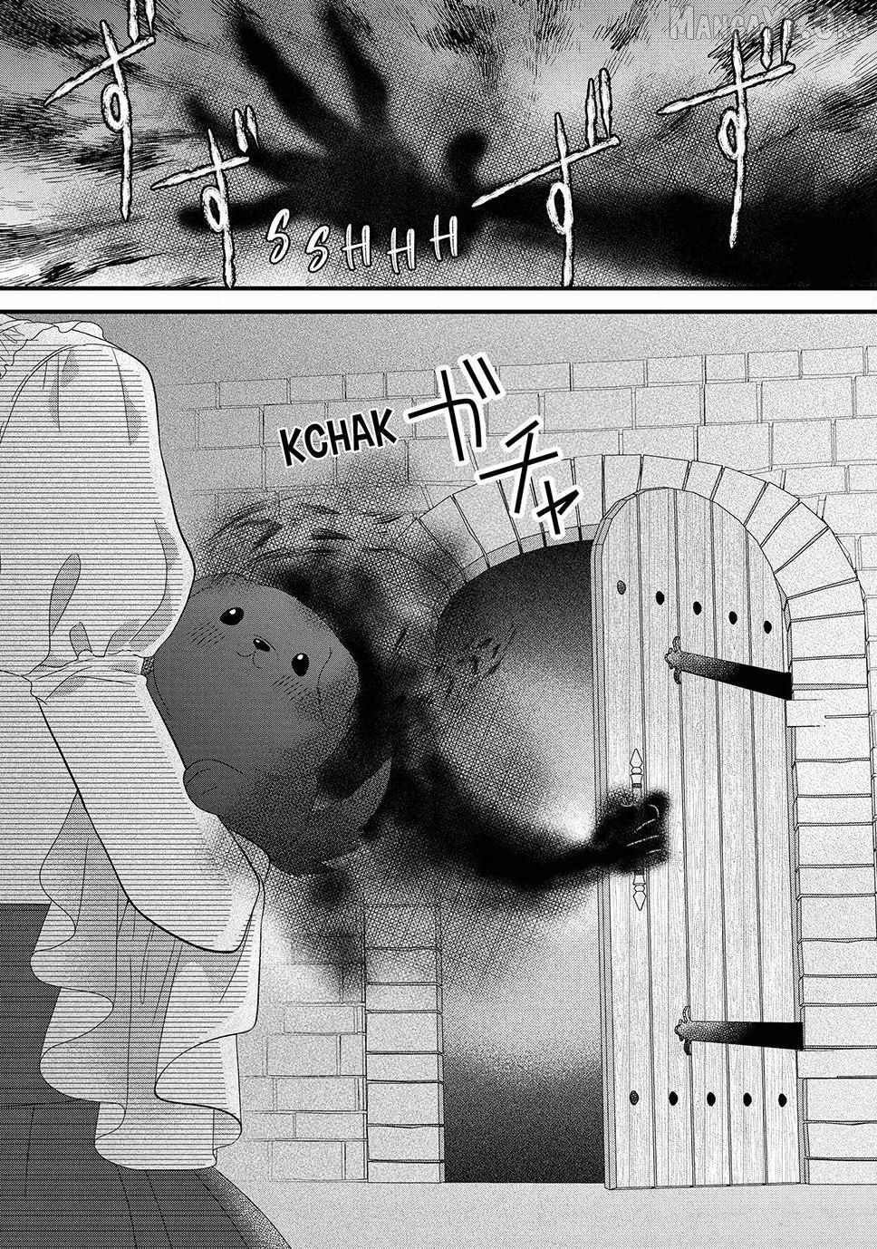 A Useless Saint and a Cursed Paladin: I Confessed to Make Memories but I Was Proposed to Instead Chapter 14.2 - Page 15