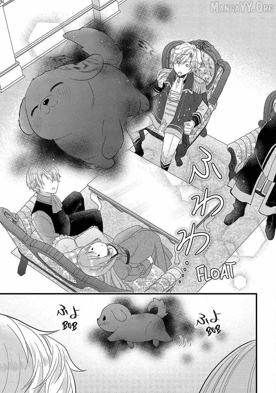 A Useless Saint and a Cursed Paladin: I Confessed to Make Memories but I Was Proposed to Instead Chapter 15.2 - Page 3