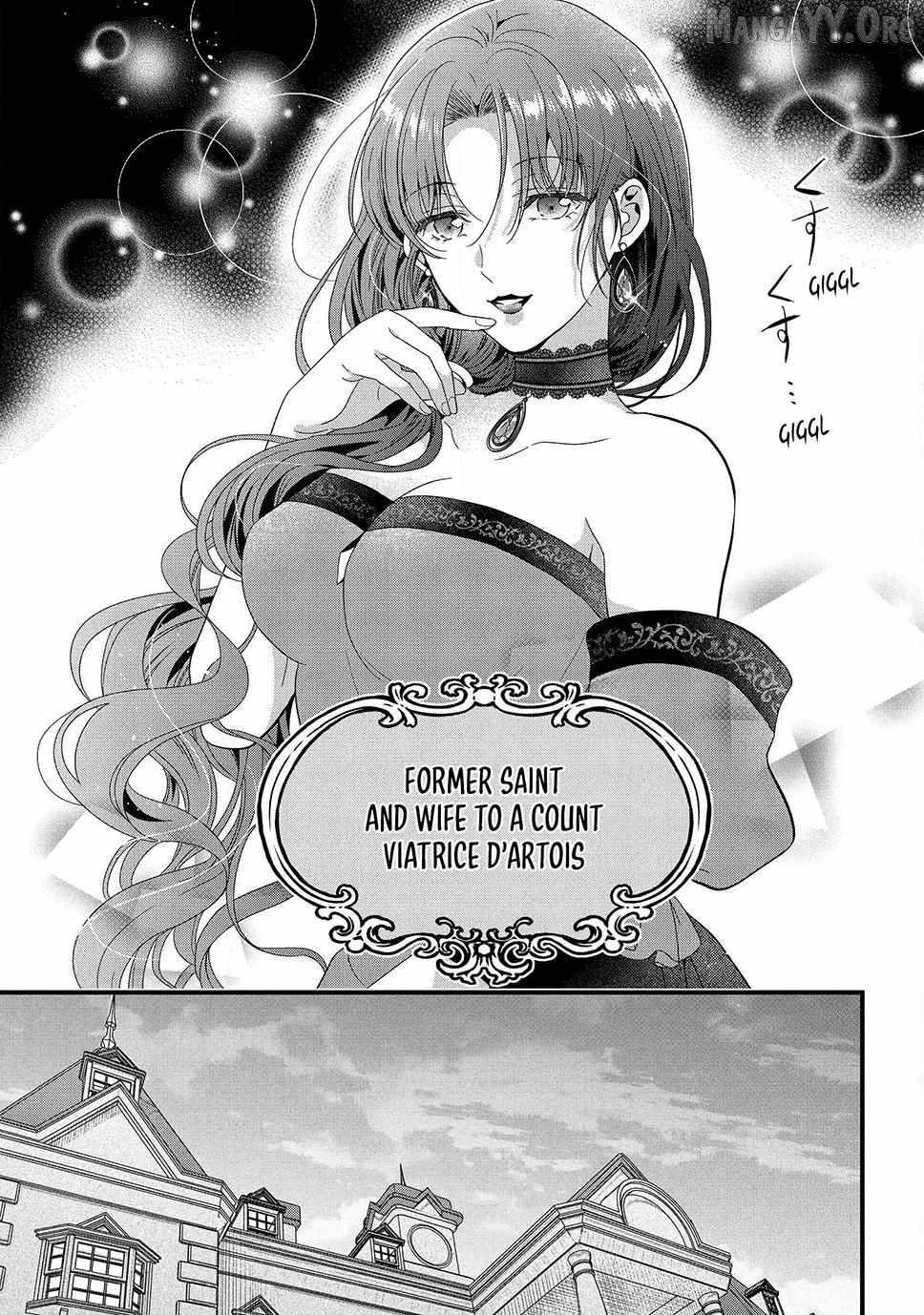 A Useless Saint and a Cursed Paladin: I Confessed to Make Memories but I Was Proposed to Instead Chapter 15.2 - Page 7