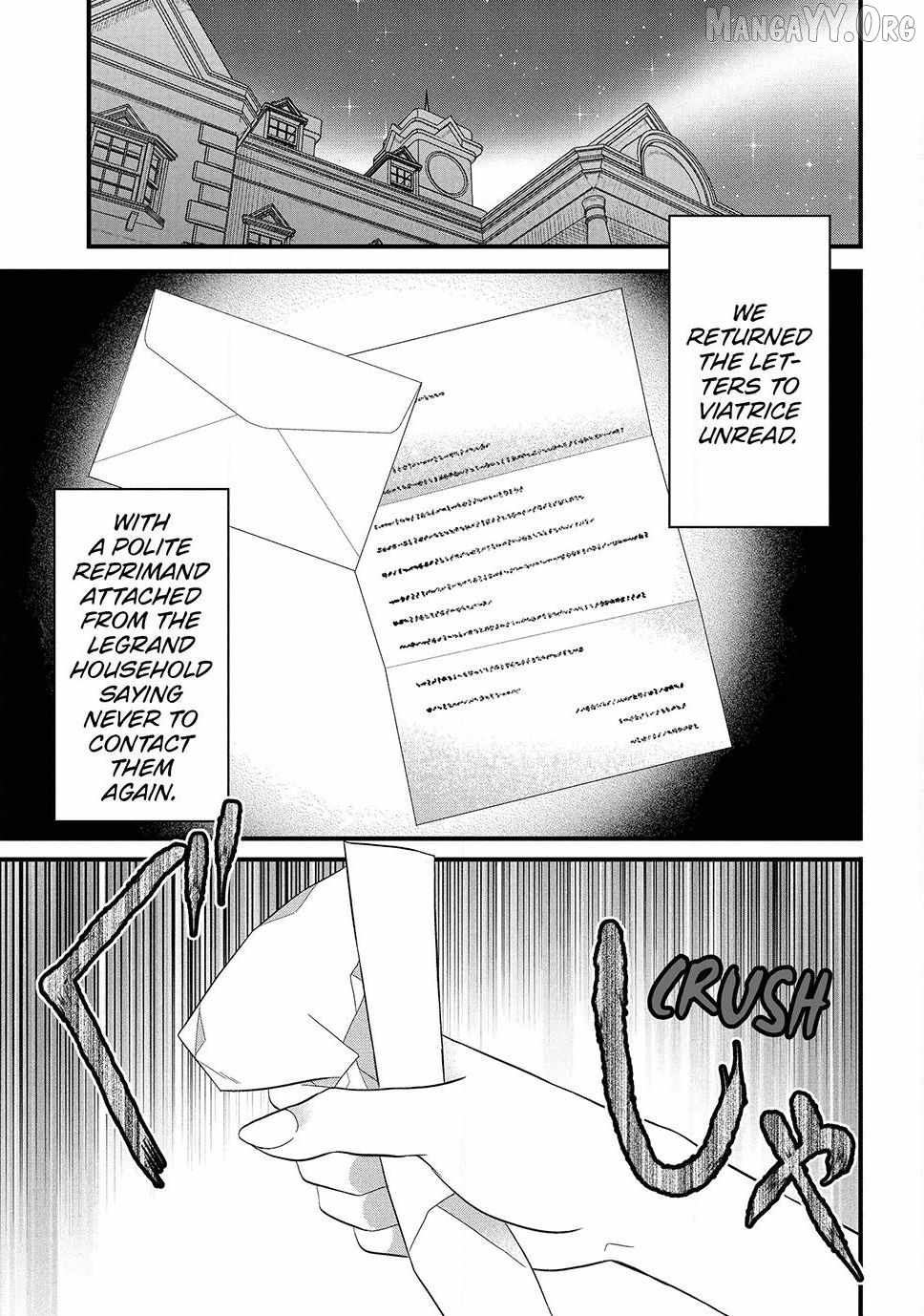 A Useless Saint and a Cursed Paladin: I Confessed to Make Memories but I Was Proposed to Instead Chapter 17.2 - Page 17