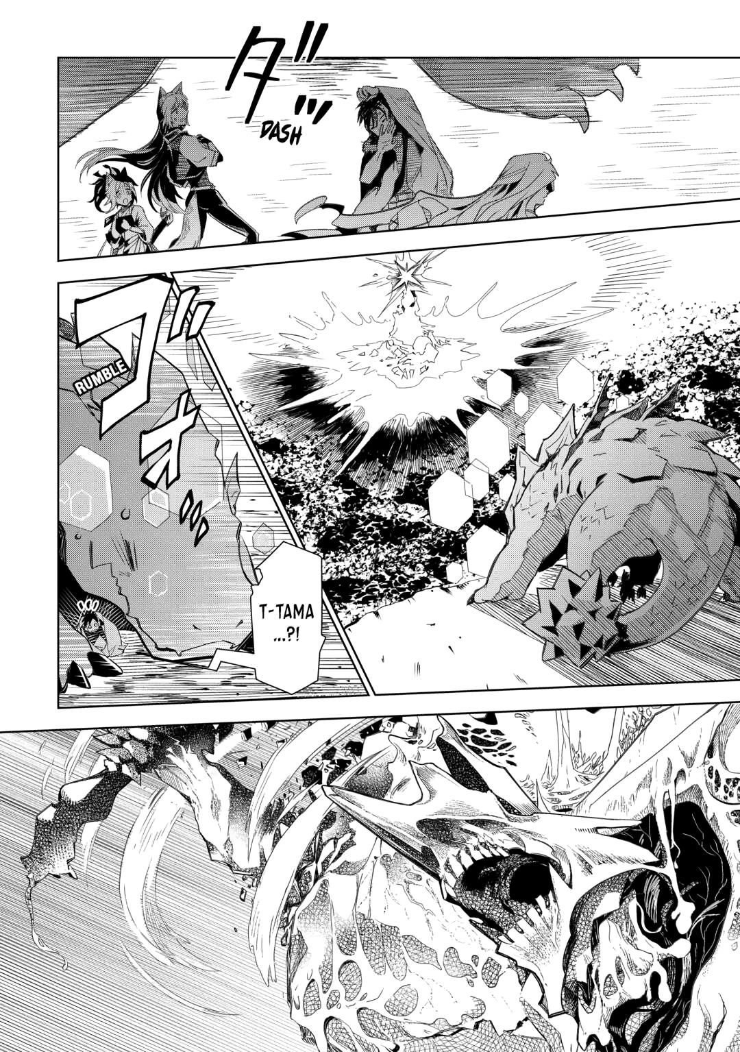 A Veterinarian in Another World Chapter 79 - Page 20