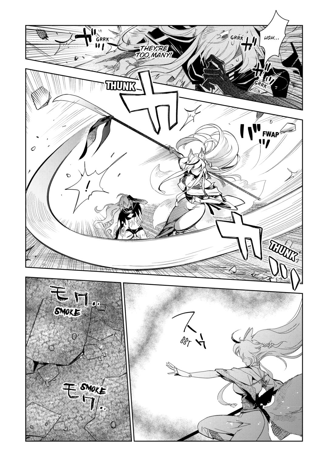 A Veterinarian in Another World Chapter 79 - Page 4