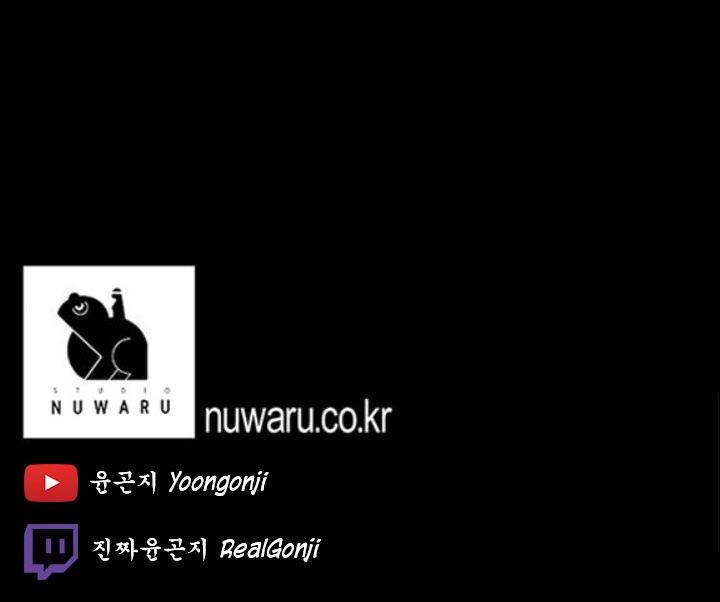 A Wonderful New World Chapter 100 - Page 14