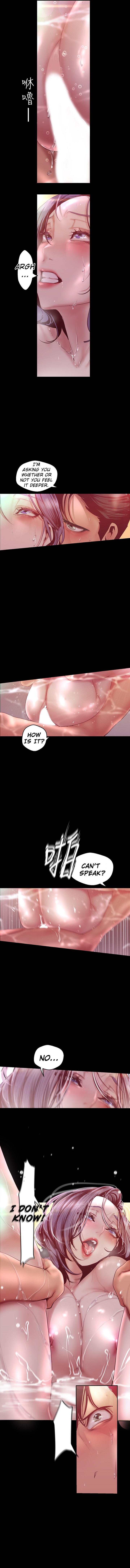 A Wonderful New World Chapter 103 - Page 2