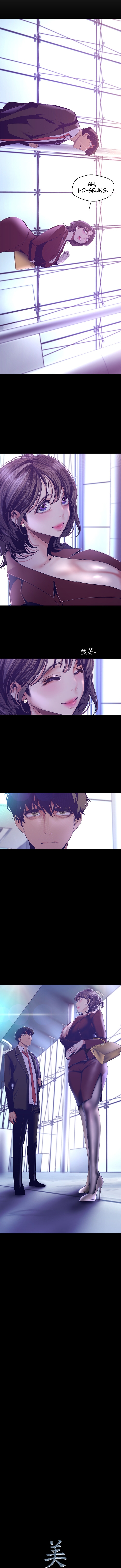 A Wonderful New World Chapter 103 - Page 11