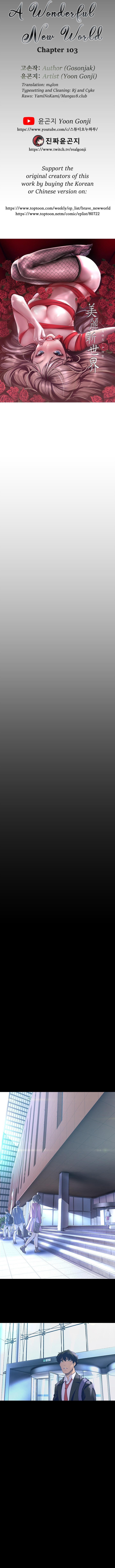 A Wonderful New World Chapter 103 - Page 5