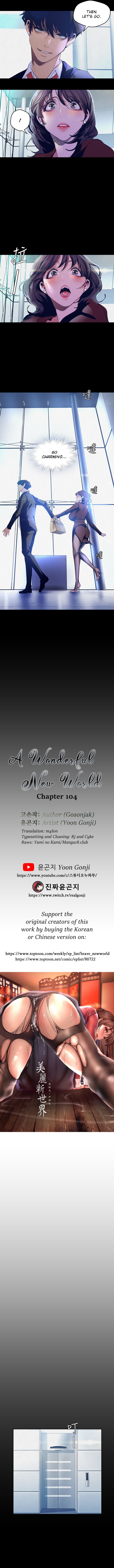 A Wonderful New World Chapter 104 - Page 3