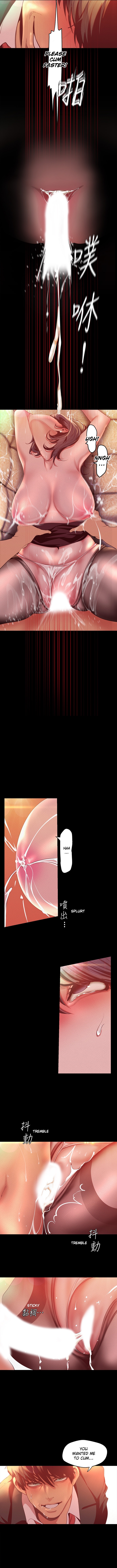 A Wonderful New World Chapter 106 - Page 8