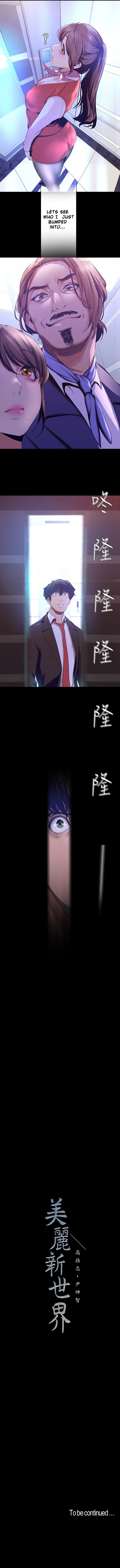 A Wonderful New World Chapter 107 - Page 13