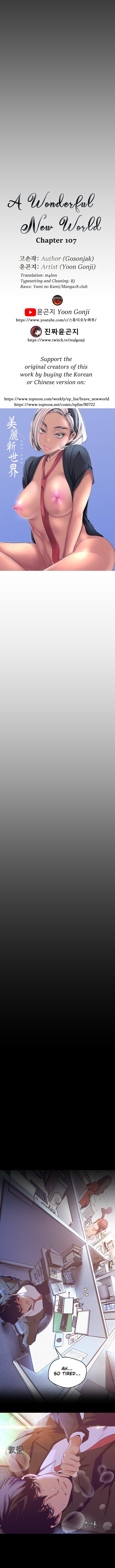 A Wonderful New World Chapter 107 - Page 7