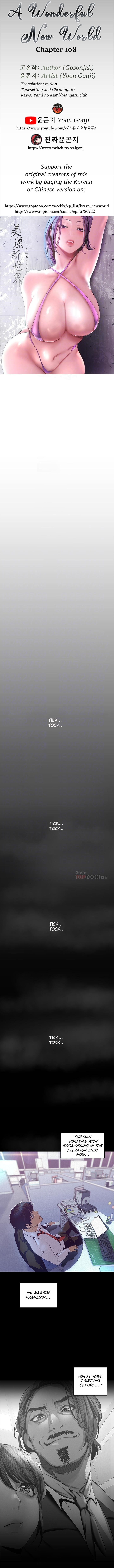 A Wonderful New World Chapter 108 - Page 2