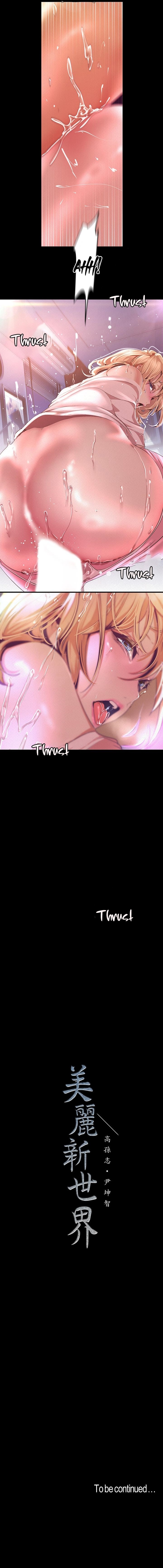 A Wonderful New World Chapter 109 - Page 13