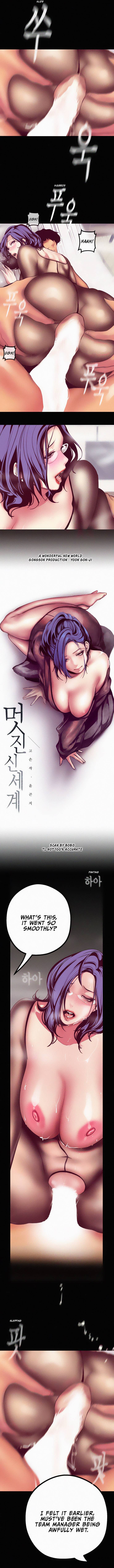 A Wonderful New World Chapter 11 - Page 6