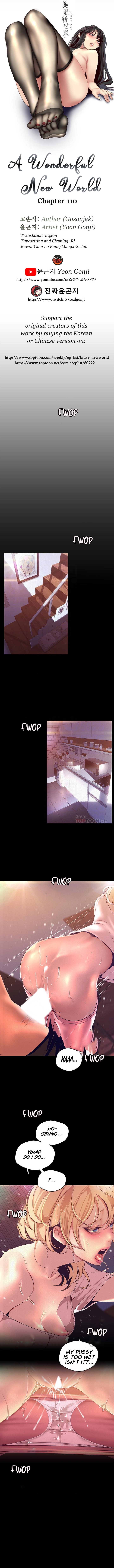 A Wonderful New World Chapter 110 - Page 5