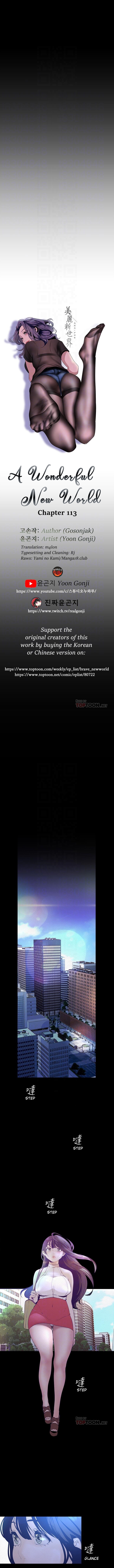 A Wonderful New World Chapter 113 - Page 2