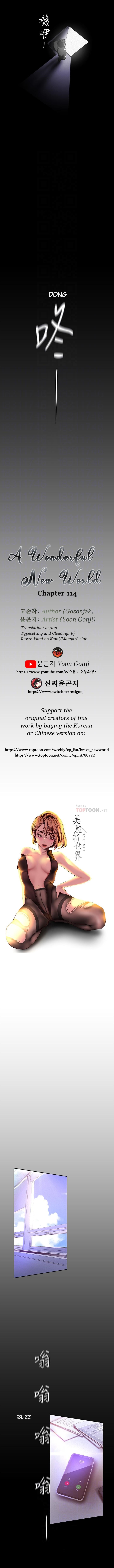 A Wonderful New World Chapter 114 - Page 2