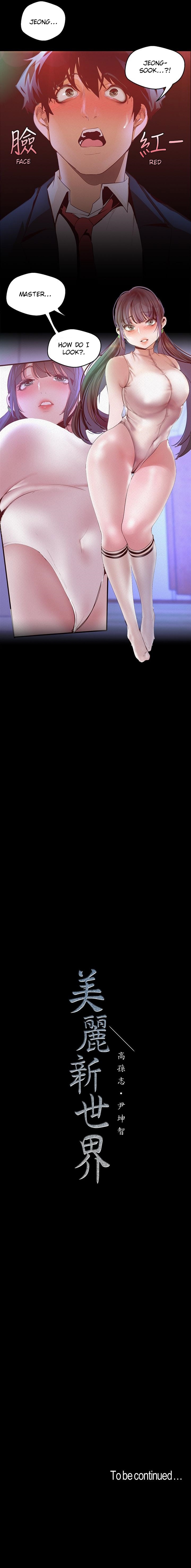 A Wonderful New World Chapter 114 - Page 13