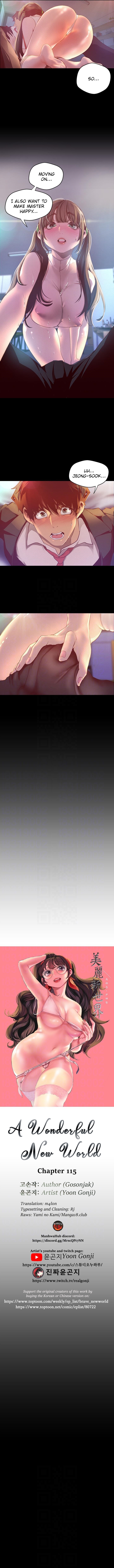 A Wonderful New World Chapter 115 - Page 4