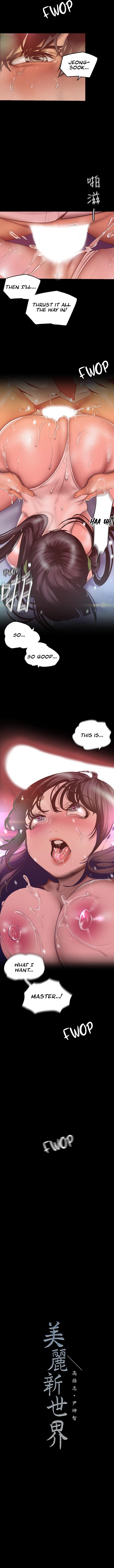 A Wonderful New World Chapter 116 - Page 13