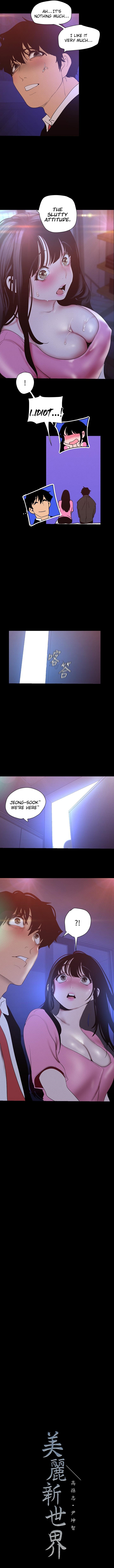 A Wonderful New World Chapter 117 - Page 13