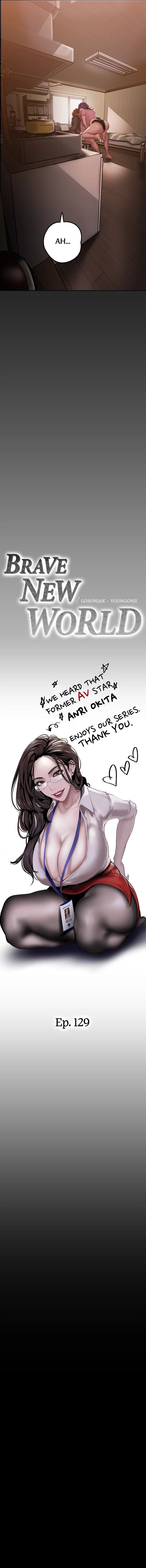 A Wonderful New World Chapter 129 - Page 2