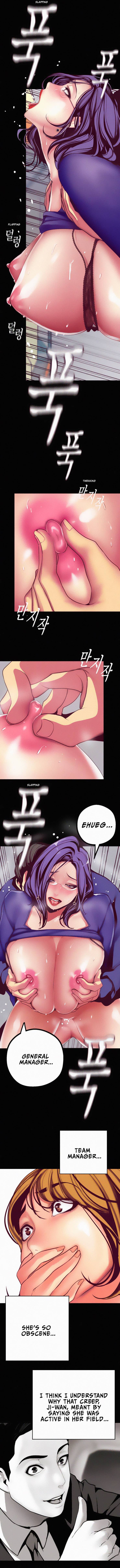 A Wonderful New World Chapter 13 - Page 7