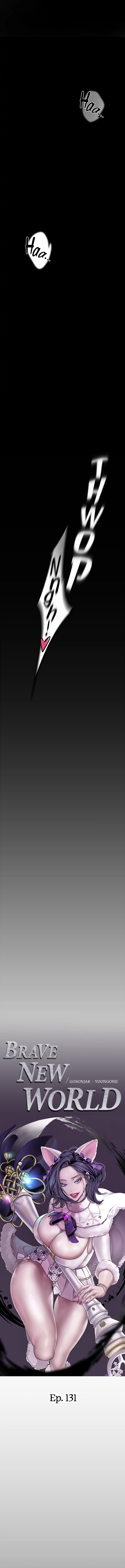 A Wonderful New World Chapter 131 - Page 13