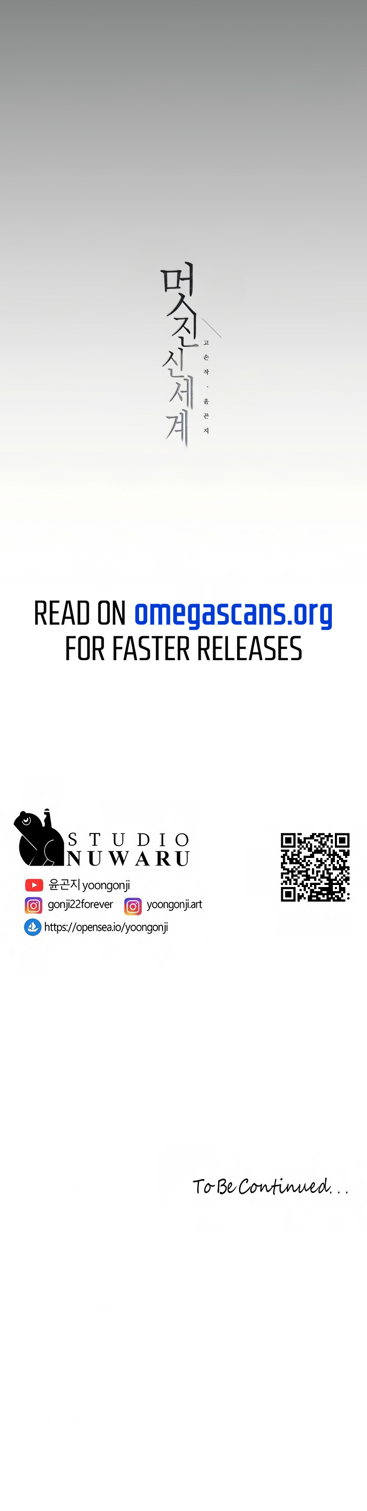 A Wonderful New World Chapter 137 - Page 13