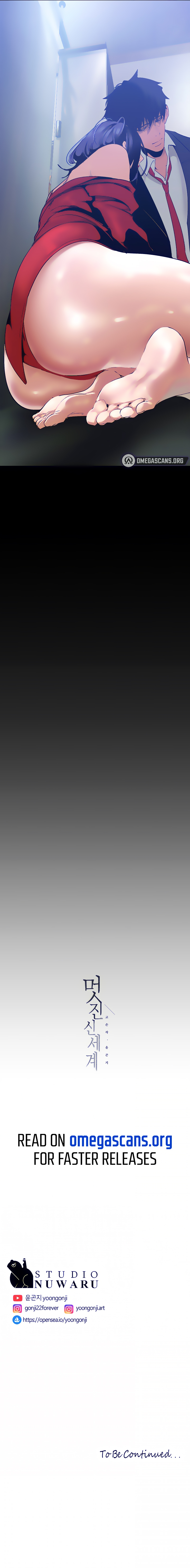 A Wonderful New World Chapter 141 - Page 13