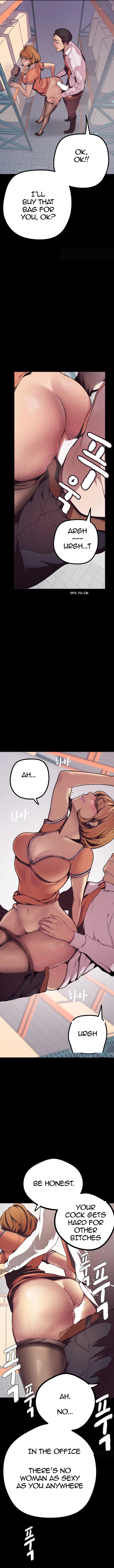 A Wonderful New World Chapter 2 - Page 11