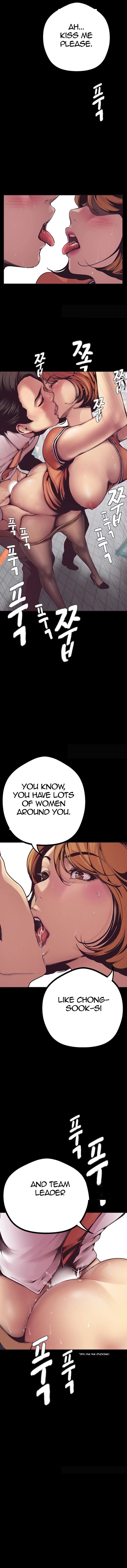 A Wonderful New World Chapter 2 - Page 12