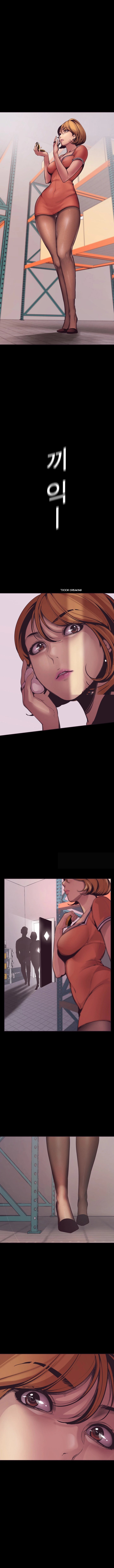 A Wonderful New World Chapter 2 - Page 16