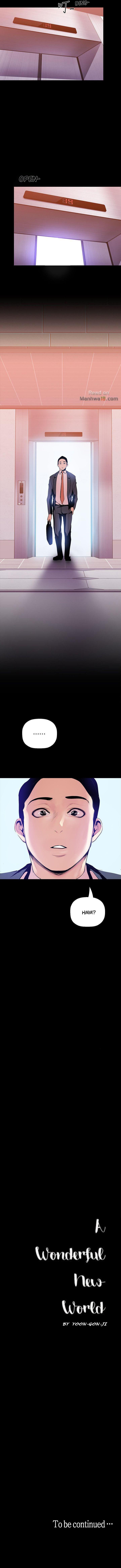 A Wonderful New World Chapter 32 - Page 12