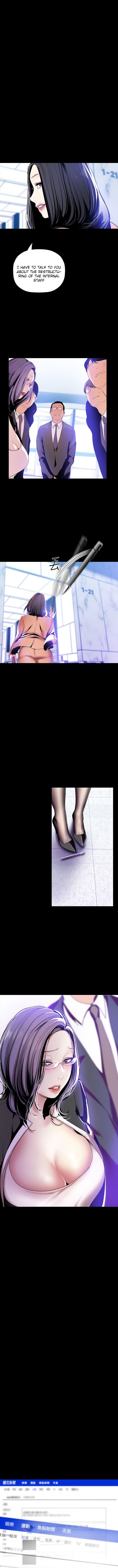 A Wonderful New World Chapter 35 - Page 1