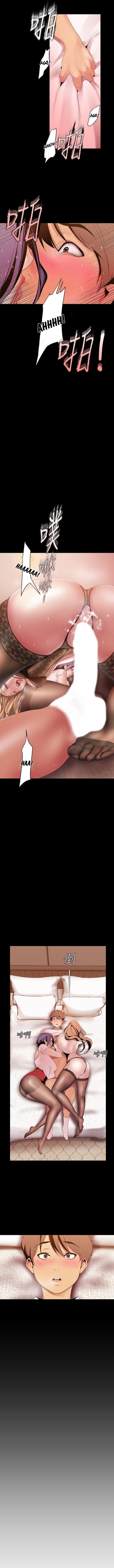 A Wonderful New World Chapter 39 - Page 7