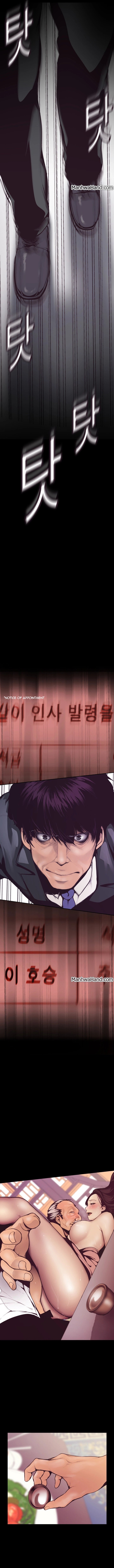 A Wonderful New World Chapter 4 - Page 12