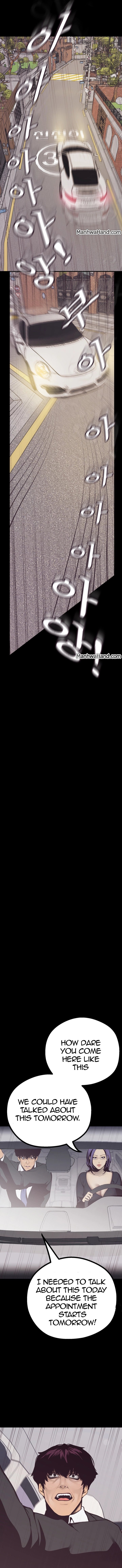 A Wonderful New World Chapter 4 - Page 18