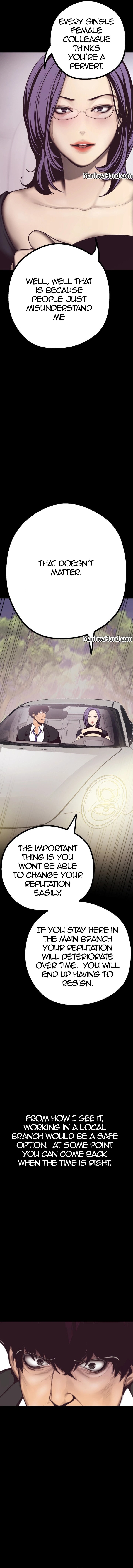 A Wonderful New World Chapter 4 - Page 23