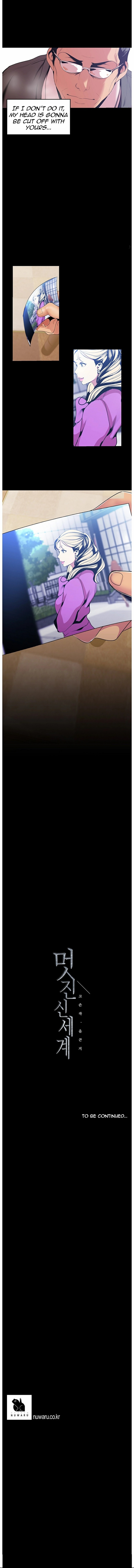 A Wonderful New World Chapter 49 - Page 10