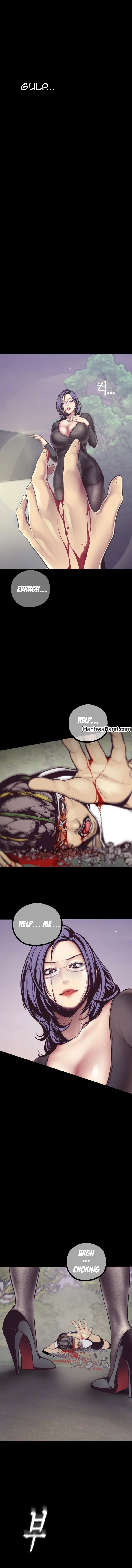 A Wonderful New World Chapter 5 - Page 13