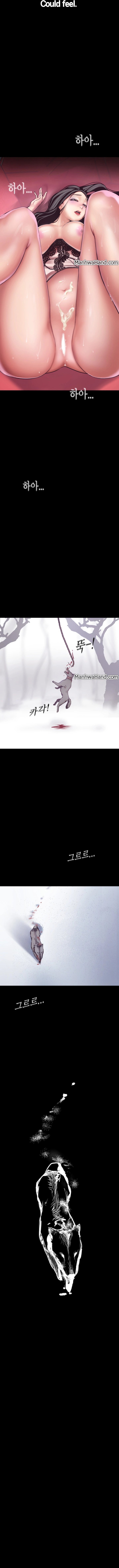 A Wonderful New World Chapter 5 - Page 22