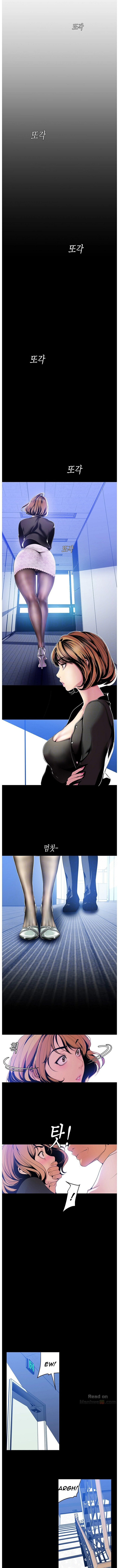 A Wonderful New World Chapter 50 - Page 4