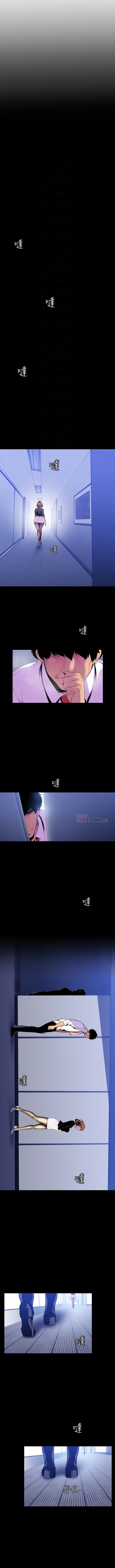 A Wonderful New World Chapter 53 - Page 6