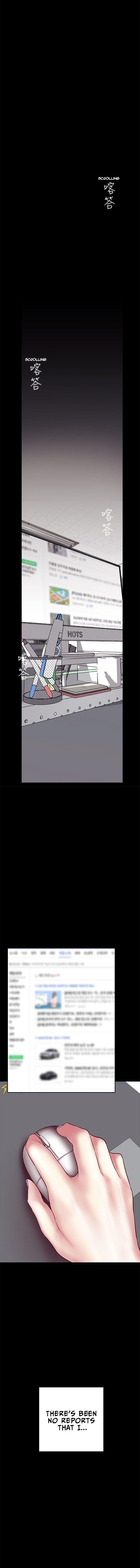 A Wonderful New World Chapter 6 - Page 11