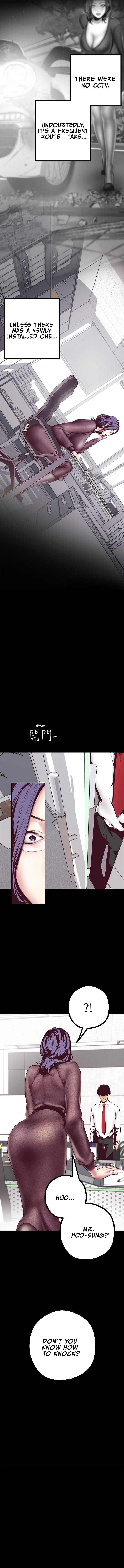 A Wonderful New World Chapter 6 - Page 12