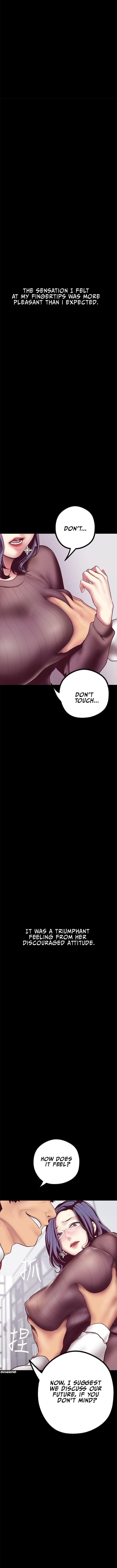 A Wonderful New World Chapter 6 - Page 18