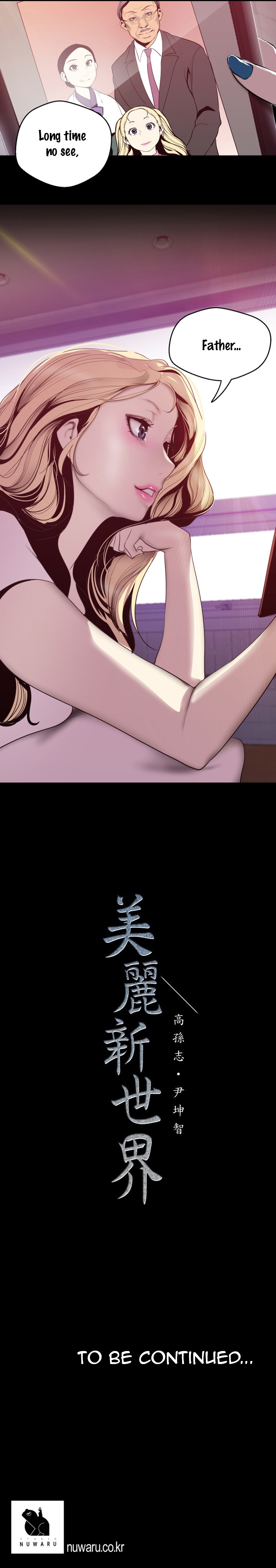 A Wonderful New World Chapter 62 - Page 11